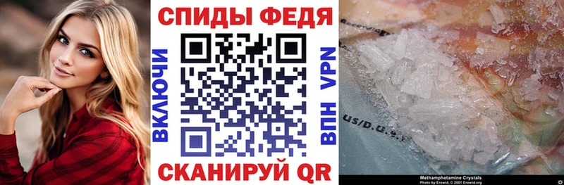 АМФЕТАМИН Розовый Конаково