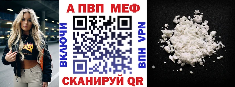 APVP СК  Конаково 