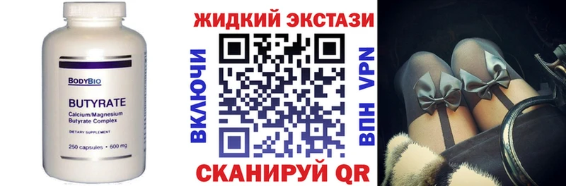 omg зеркало  где купить наркоту  это официальный сайт  Бутират BDO  Конаково 