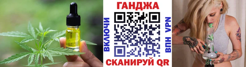 купить закладку  Конаково  Еда ТГК конопля 