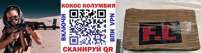 Cocaine 99%  Конаково 