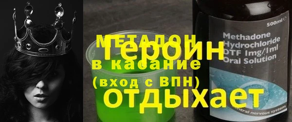 ALPHA PVP Алзамай
