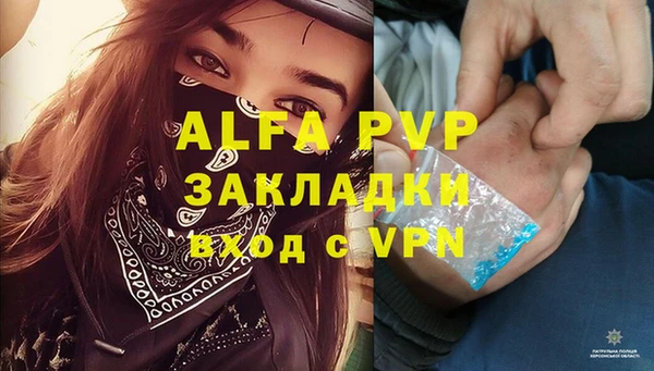 ALPHA PVP Алзамай