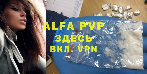 ALPHA PVP Алзамай