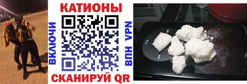 МЕГА маркетплейс Конаково Меф VHQ