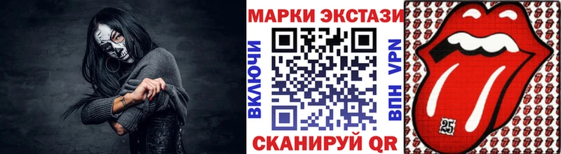 mega tor  маркетплейс формула  Марки N-bome 1500мкг  Конаково 