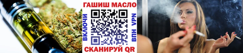 ссылка на мегу зеркало  Конаково  Дистиллят ТГК гашишное масло 