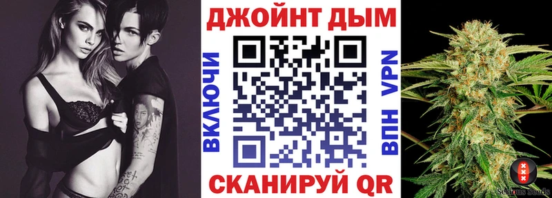 Конопля LSD WEED  Конаково 